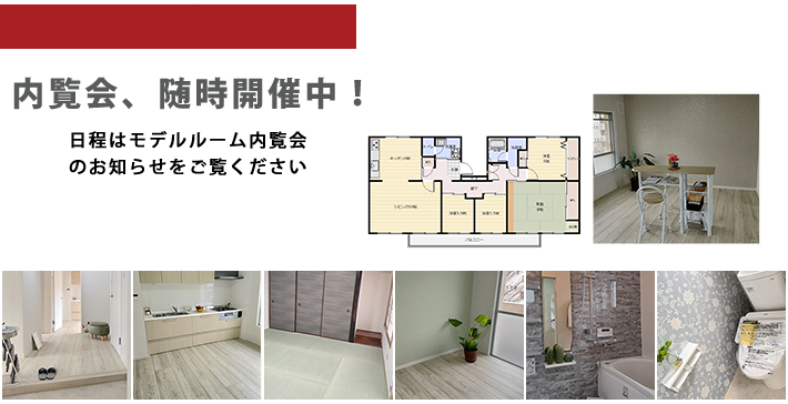 朝日ヶ丘2-2-4-302